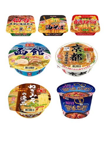ラーメン